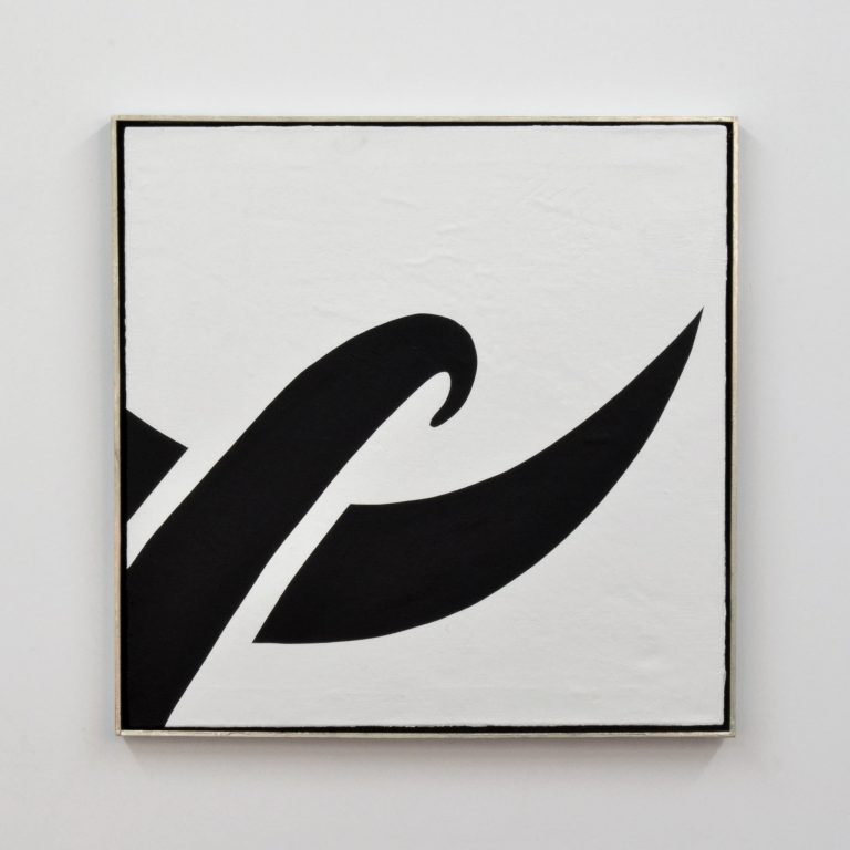 Al Braithwaite Composition II Hard-Edge Geometric Abstraction From The Third Cee and The Ell of Coca-Cola 2015-min