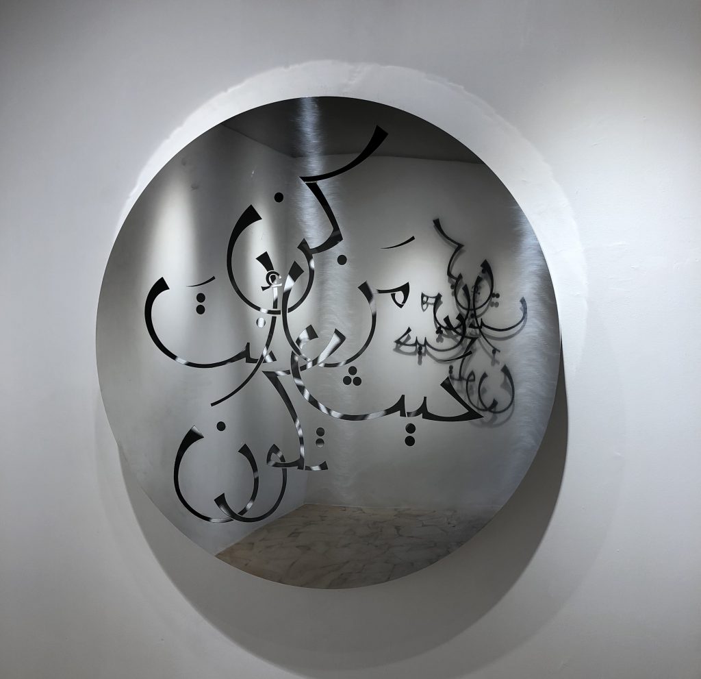 Dia Batal On Being II 2018-min