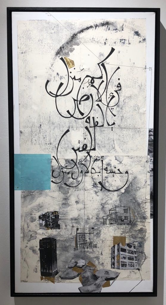 Dia Batal On Longing 2018-min