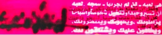Hussein Al-Mohasen The Game 2012-min