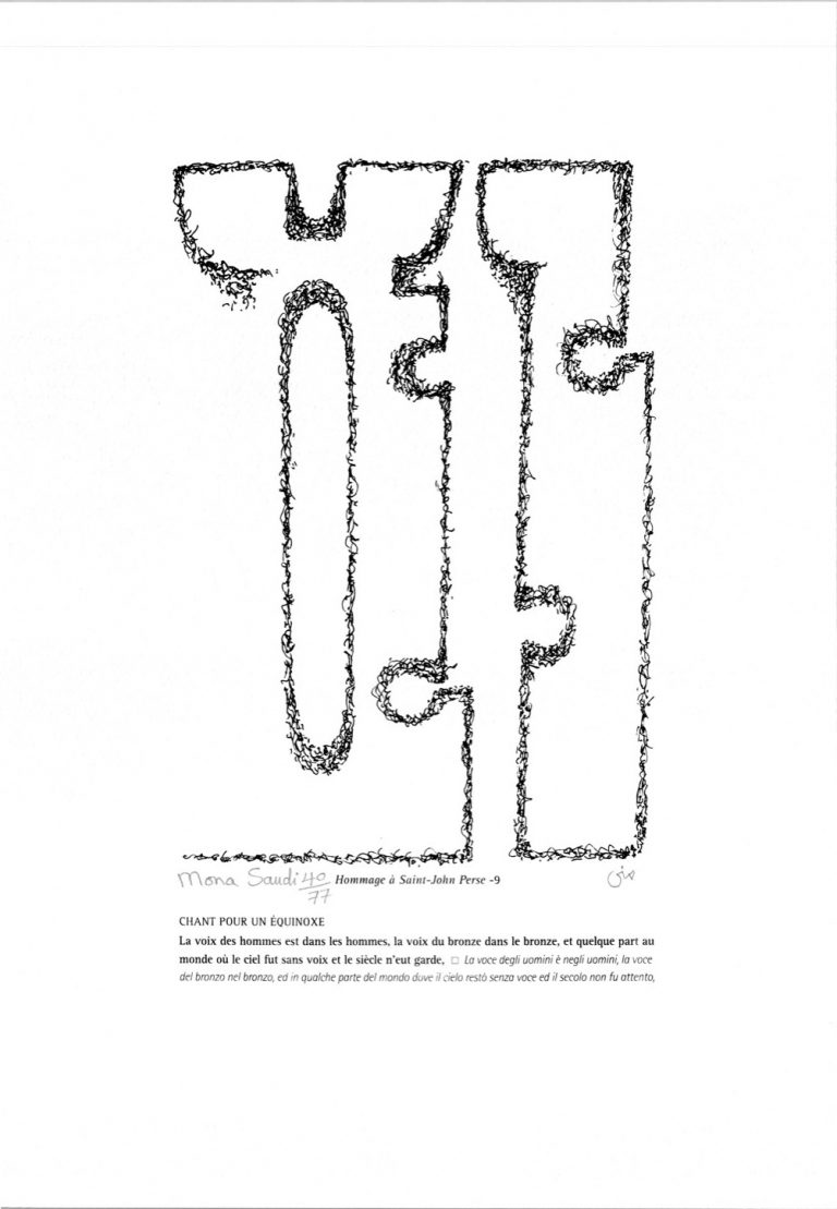 MNS-005-image