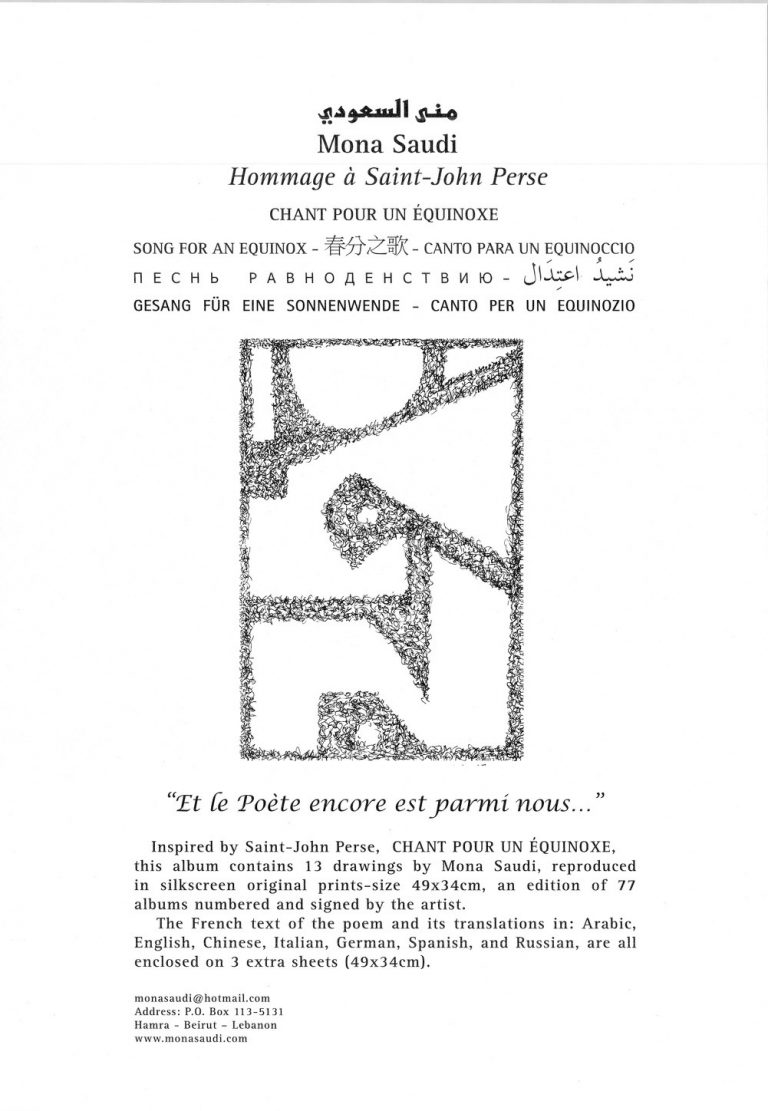 MNS-006-image