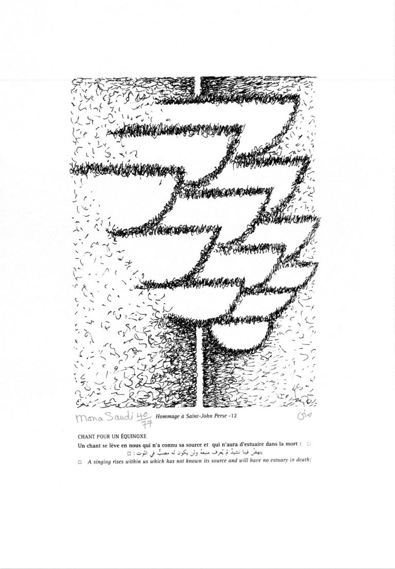 MNS-007-image