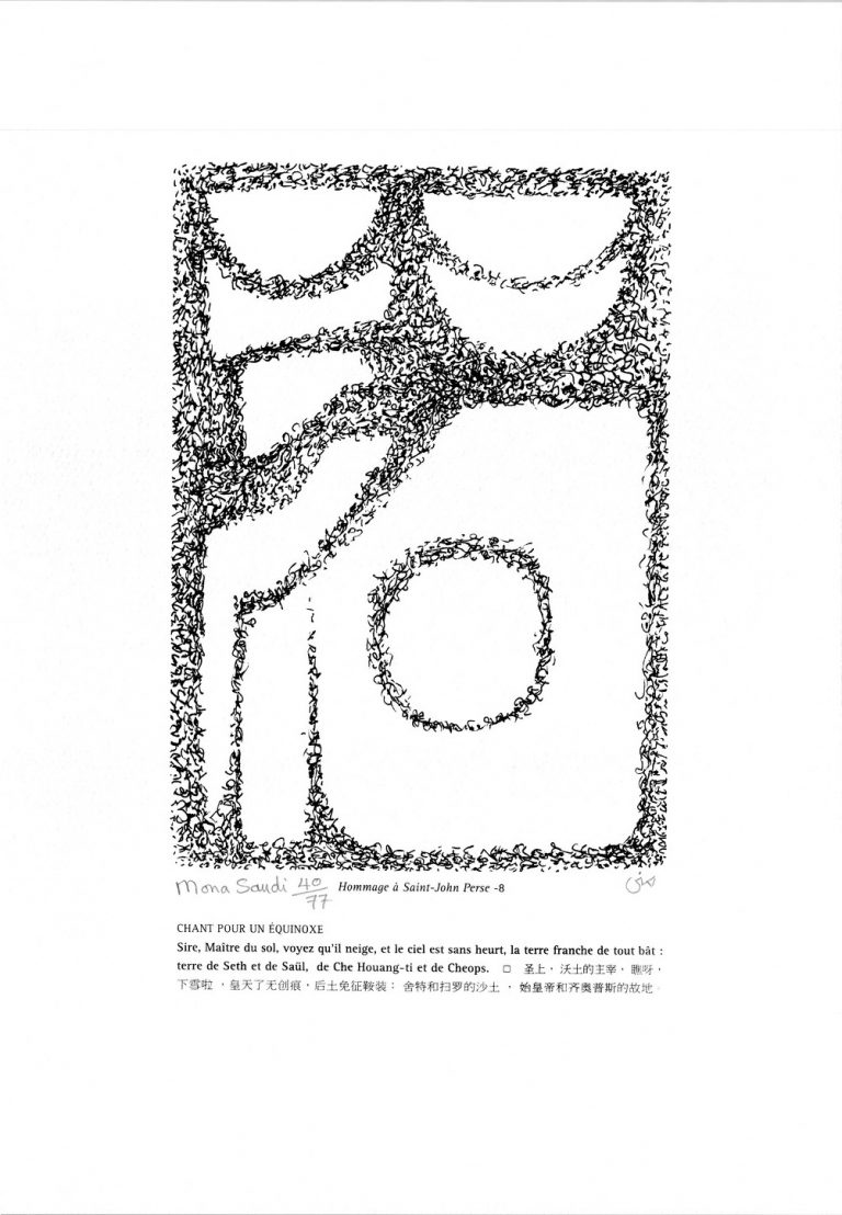 MNS-010-image