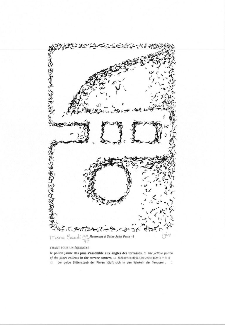 MNS-012-image