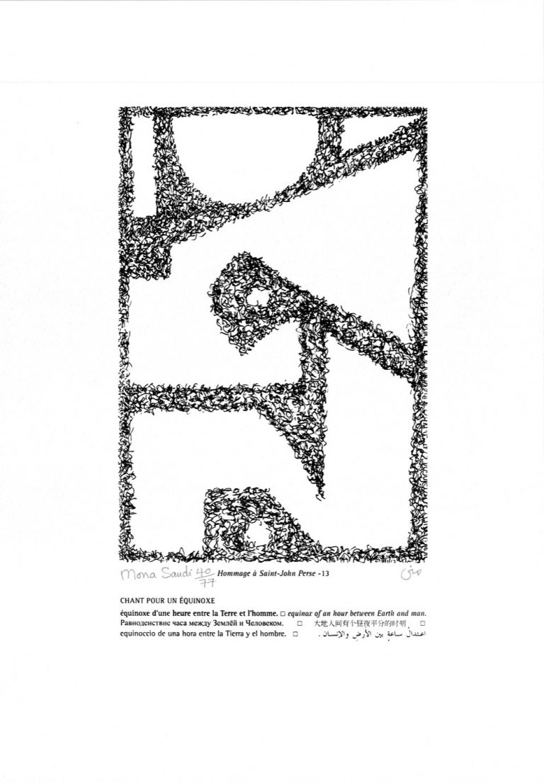 MNS-013-image