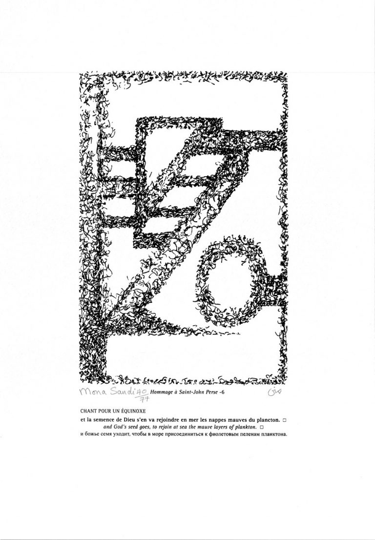MNS-016-image