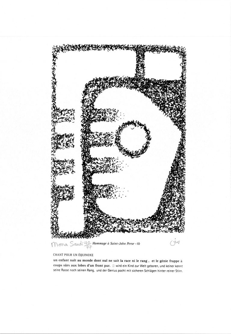 MNS-018-image