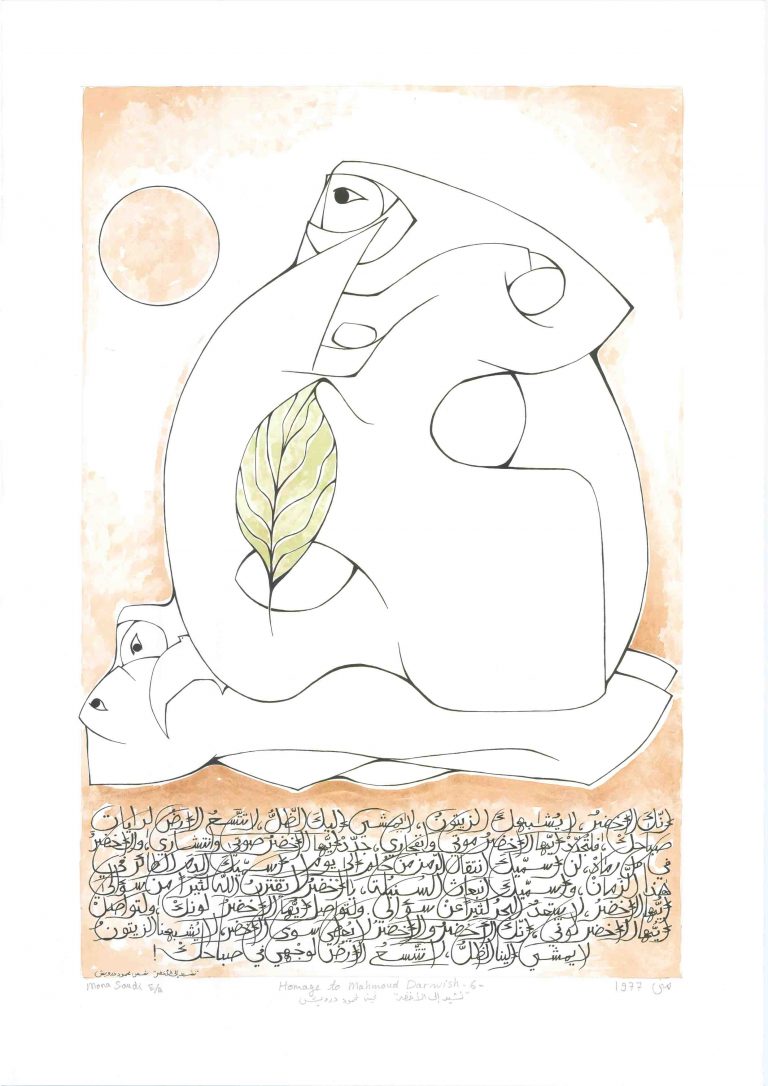 MNS-035-image
