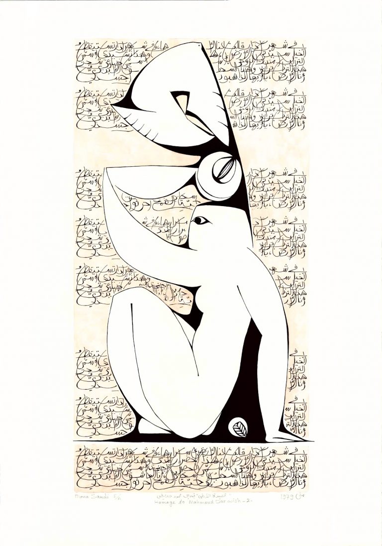 MNS-037-image