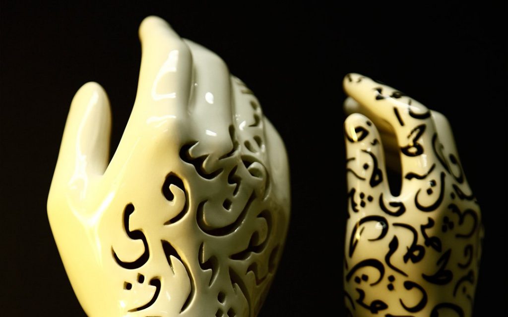 KATD-019-image.cover photo,Medad, 2013 Ceramic stone wear with hand painted calligraphy