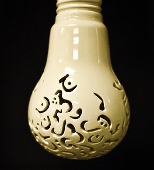 KATD-027-image,Qabas 5 (Light Bulb), 2013 Ceramic stone wear Small