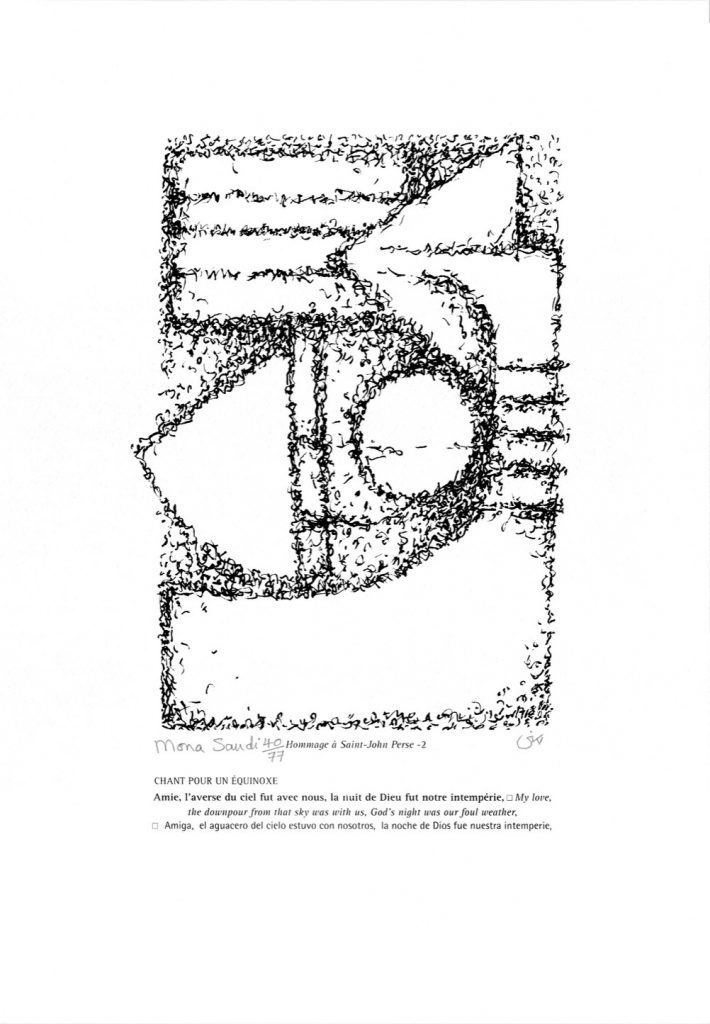 MNS-008-image,Hommage a Saint-John Perse, 2007 Signed & dated Silk Screen Print 49 x 34 cm 33 77