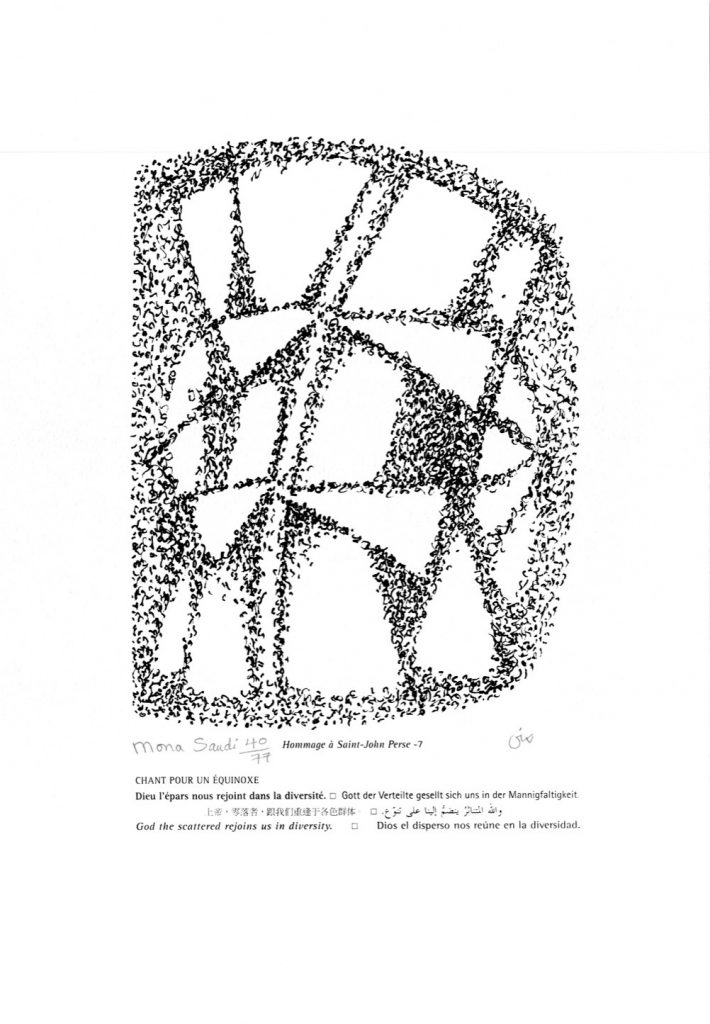 MNS-017-image,Hommage a Saint-John Perse, 2007 Signed & dated Silk Screen Print 49 x 34 cm 33 77