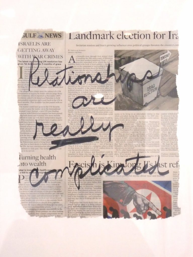 NG-2-image,Relationships are complicated 1, 2011 Mixed media 52.5 x 42 cm